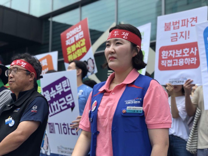 [보도자료] 대가대병원 총파업 98.3% 압도적 찬성으로 가결!