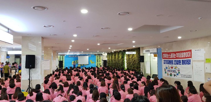 [보도자료] 대구가톨릭대학교 노동조합 파업 9일째, 오늘도 본교섭 못열어