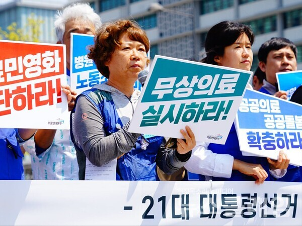 12일 오전 서울 광화문광장에서 열린 '21대 대통령선거 의료연대본부 요구안 발표 기자회견'. 사진=공공운수노조