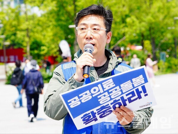 12일 오전 서울 광화문광장에서 열린 '21대 대통령선거 의료연대본부 요구안 발표 기자회견'. 사진=공공운수노조