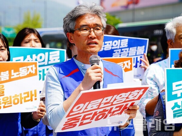 12일 오전 서울 광화문광장에서 열린 '21대 대통령선거 의료연대본부 요구안 발표 기자회견'. 사진=공공운수노조