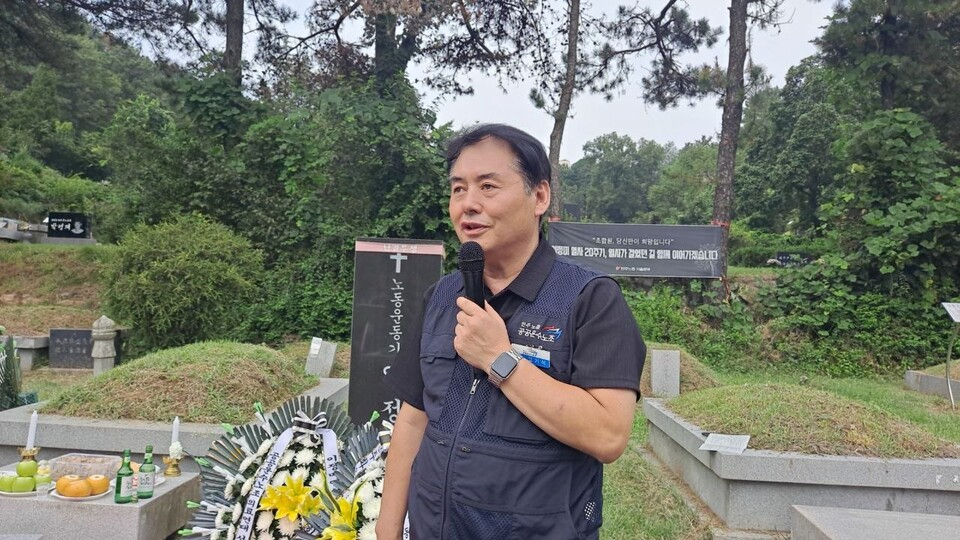 고기석 공공운수노조 수석부위원장. 사진=민주노총 서울본부